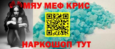 прущие крисы Абинск