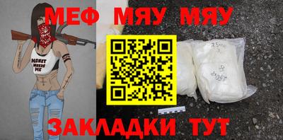 МДМА Азнакаево