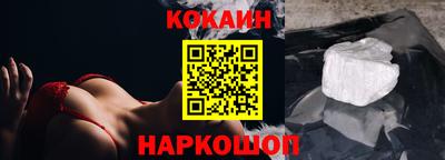 прущие крисы Абинск