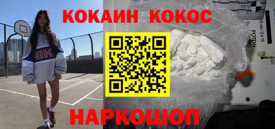 гидра Абакан