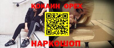 прущие крисы Абинск