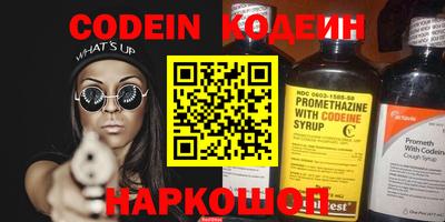 прущие крисы Абинск