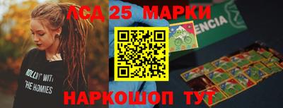 прущие крисы Абинск