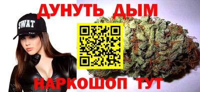 прущие крисы Абинск