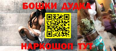 прущие крисы Абинск