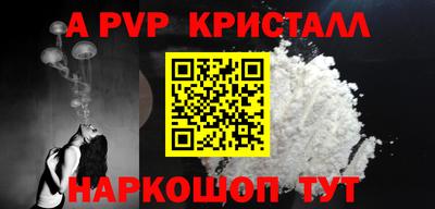 гидра Абакан