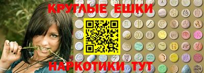 гидра Абакан