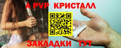 гидра Абакан