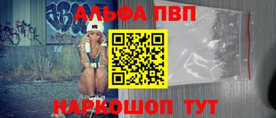 гидра Абакан