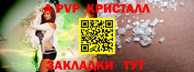 МДМА Азнакаево