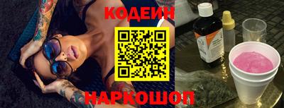 гидра Абакан