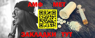 гидра Абакан