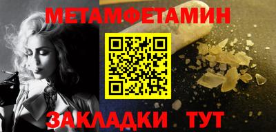 МДМА Азнакаево