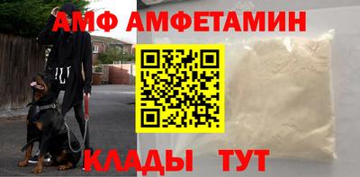 гидра Абакан