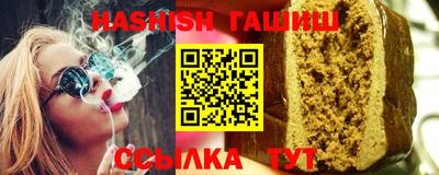 гидра Абакан