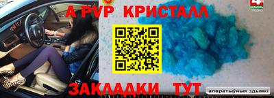 МДМА Азнакаево