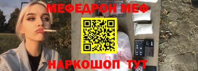 гидра Абакан