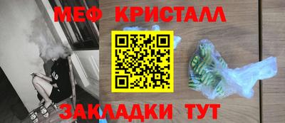 прущие крисы Абинск