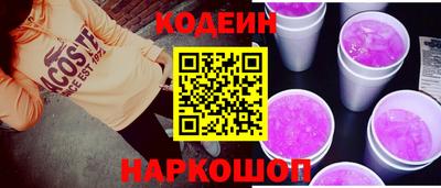 гидра Абакан