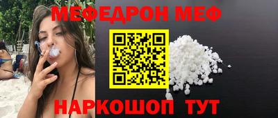 МДМА Азнакаево