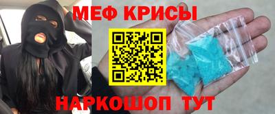 прущие крисы Абинск