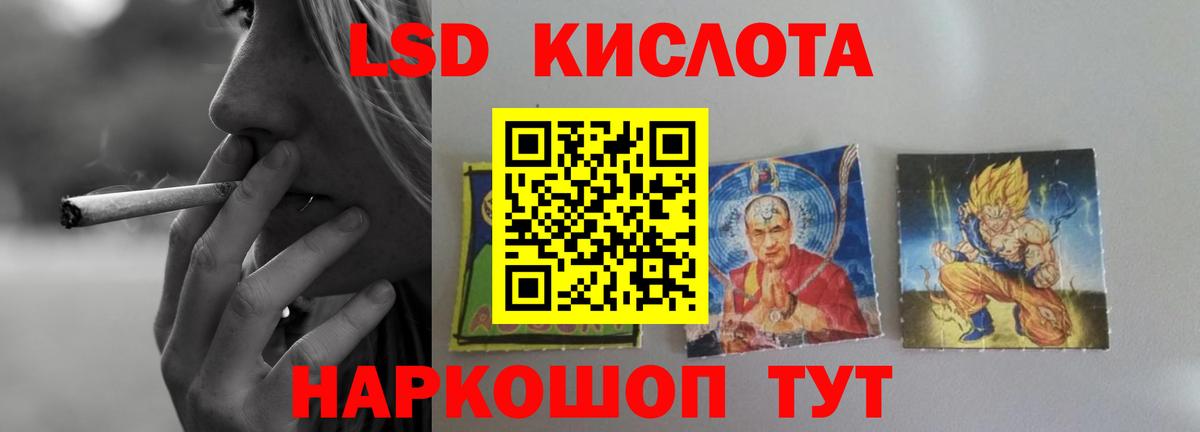Лсд 25 экстази ecstasy  Вход с VPN  ЛСД экстази ecstasy  Анжеро-Судженск 
