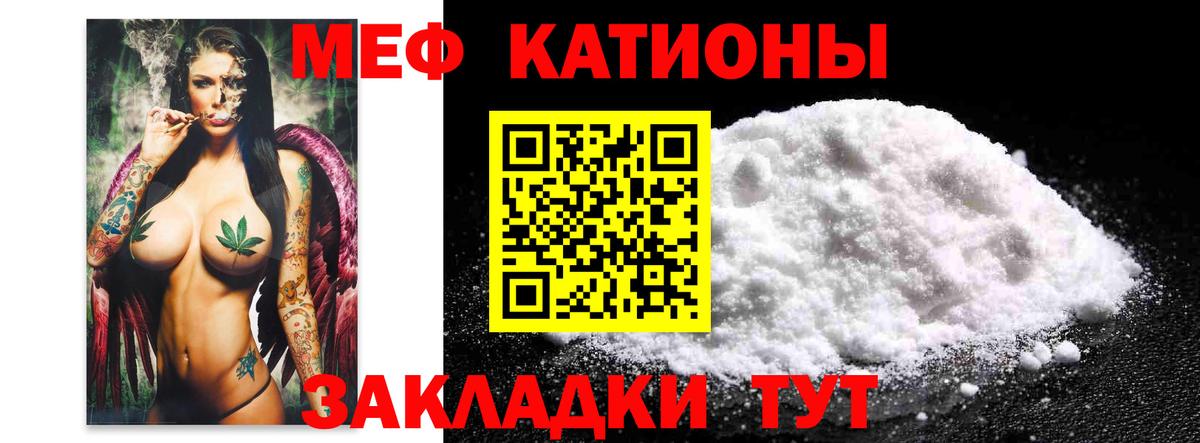 МЕФ  Анжеро-Судженск