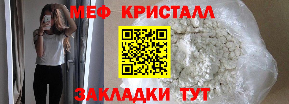 Анжеро-Судженск  Меф 4 MMC  Меф  Вход с VPN  гидра рабочий сайт  Мефедрон VHQ 