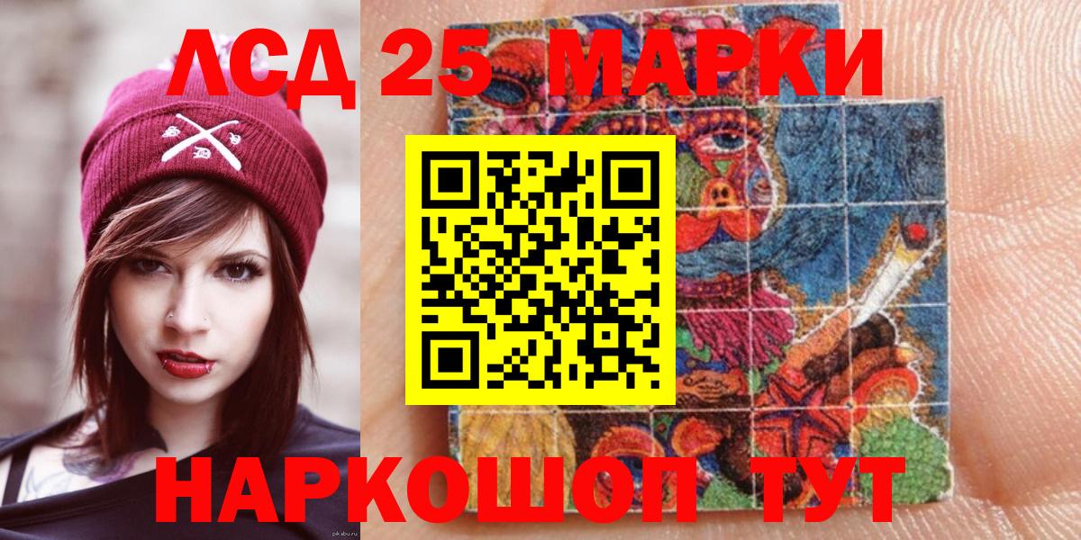 Марки N-bome 1,5мг  Вход с VPN  Марки N-bome 1,5мг  Анжеро-Судженск 